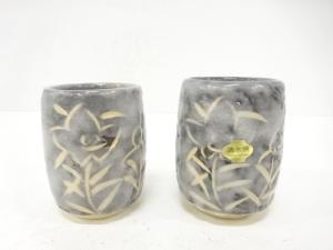 作家物　清水焼　花絵　夫婦湯呑